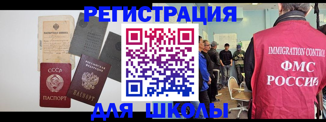 временная регистрация собственник в Нягани