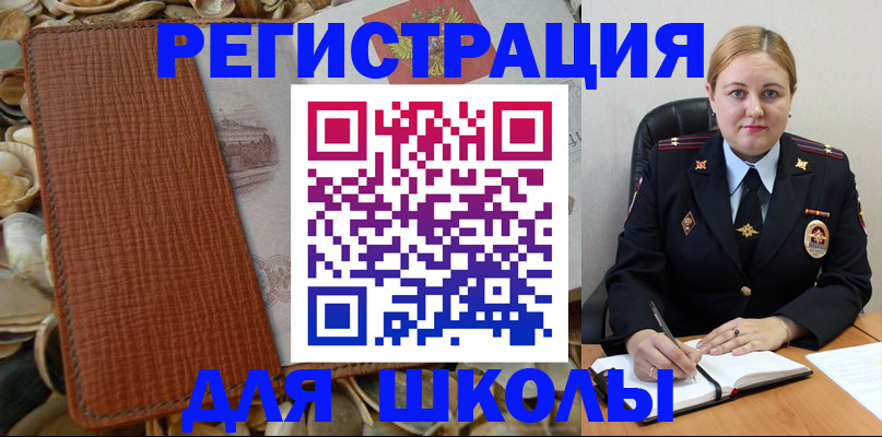 прописка паспорт в Нягани